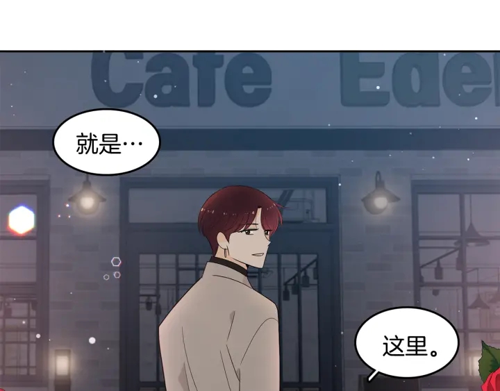 第74话 耀眼22