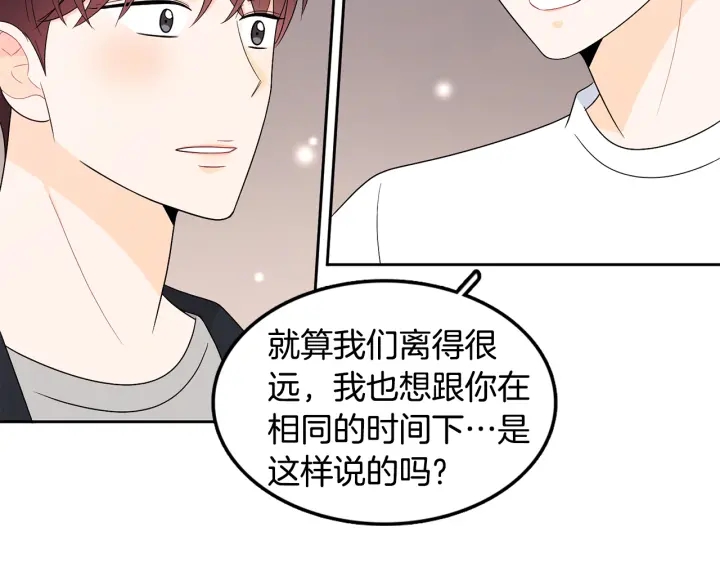 第76话 是表白呀89