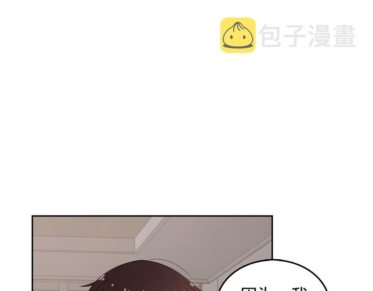 第68话 小鹿乱撞94