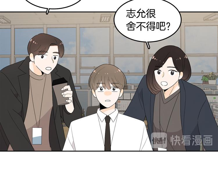 第70话 现在才是最重要的44