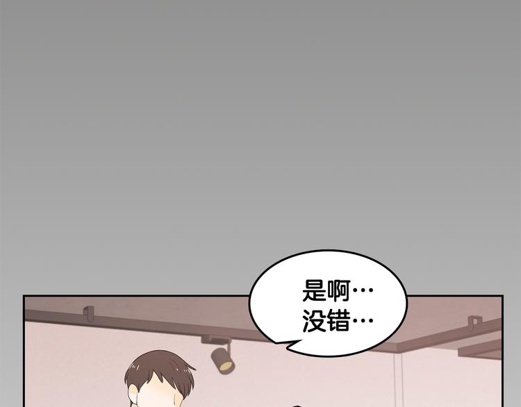 第64话 陌生人（2）69