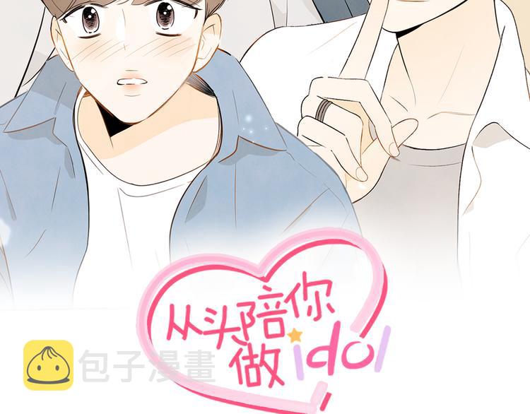 第65话 不要忘记16
