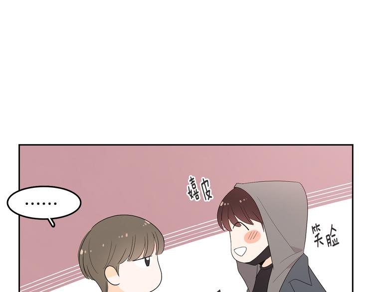 第70话 现在才是最重要的66
