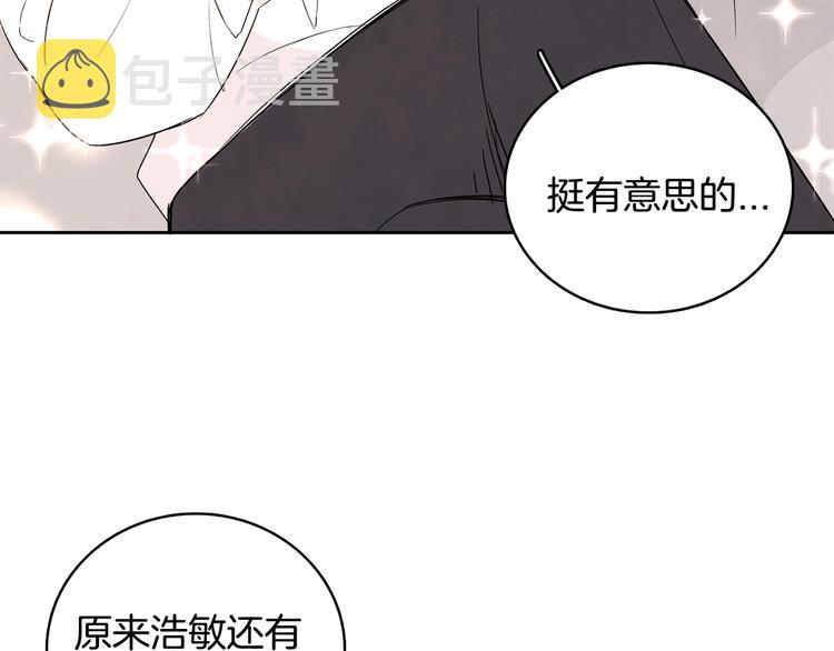 第1话 我要回去！58