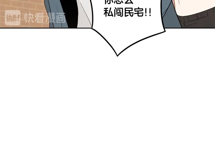第2话 你谁啊？12