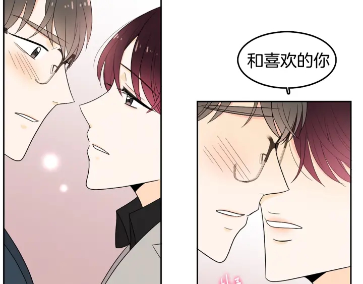 第74话 耀眼64