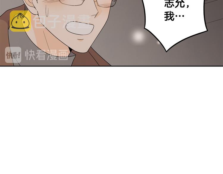 第72话 时间的交汇（2）66