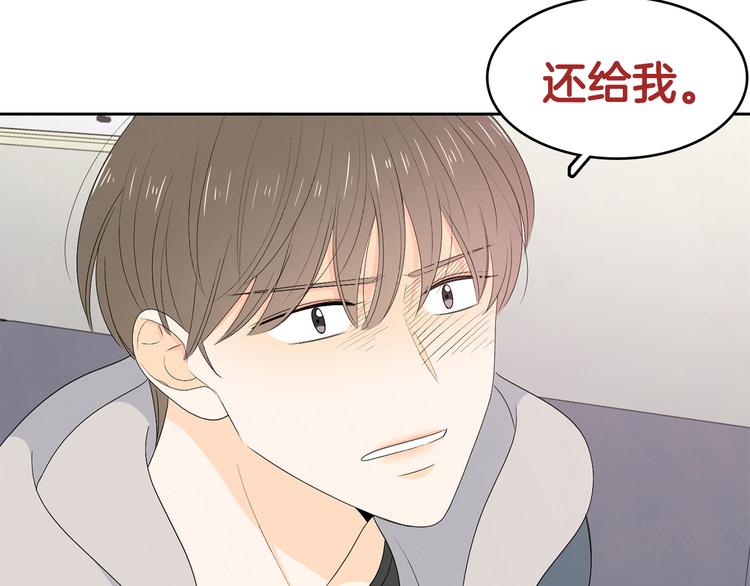 第66话 误会2