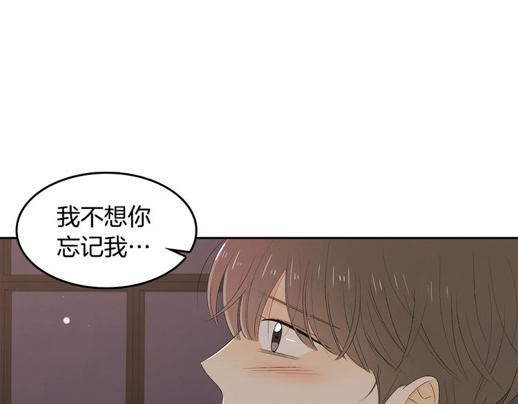 第65话 不要忘记63