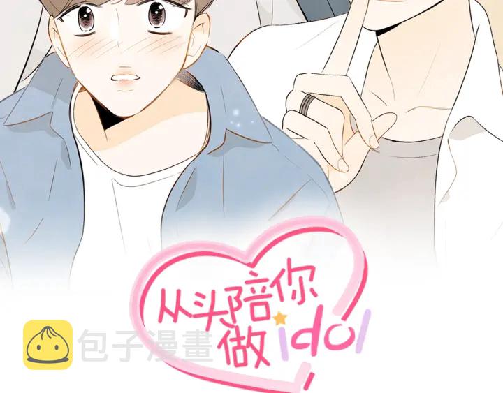 第74话 耀眼6