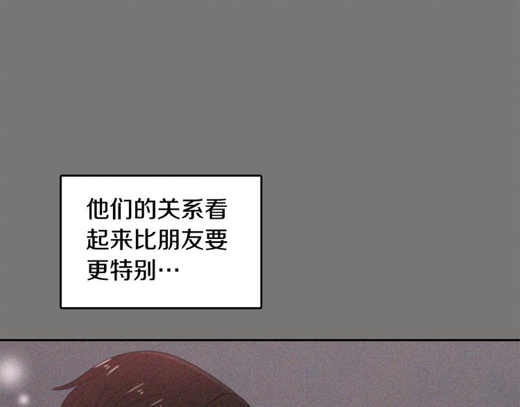 第64话 陌生人（2）60