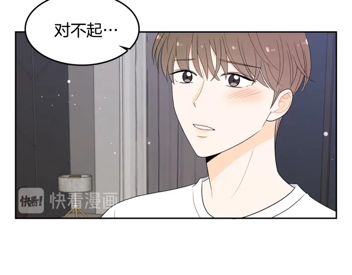 第76话 是表白呀75