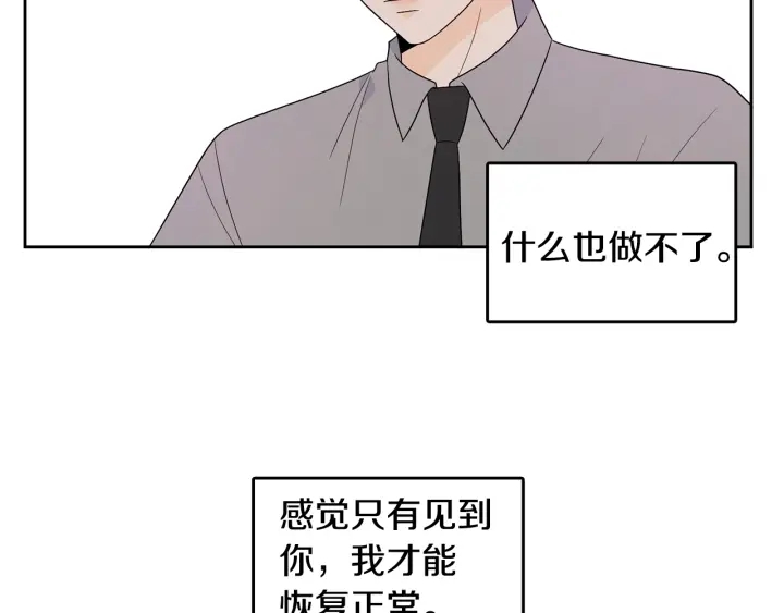 第78话 完结篇62