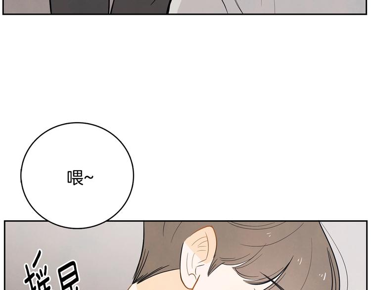 第2话 你谁啊？53