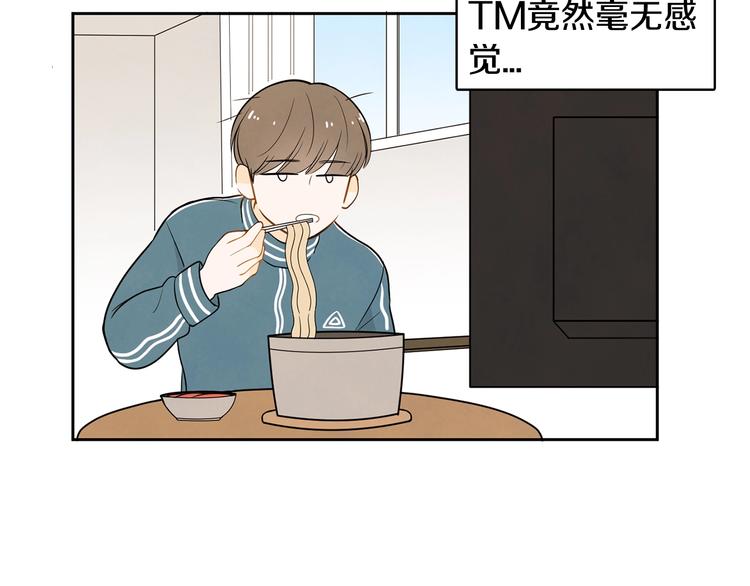 第1话 我要回去！108