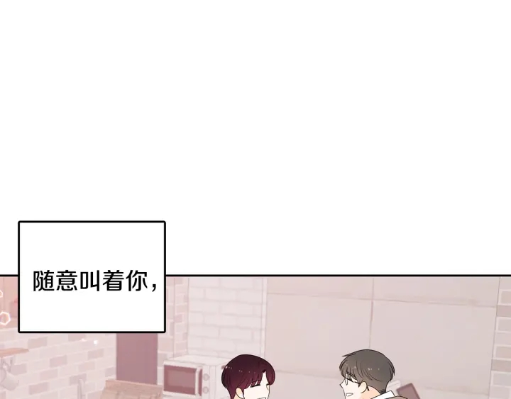 第78话 完结篇115