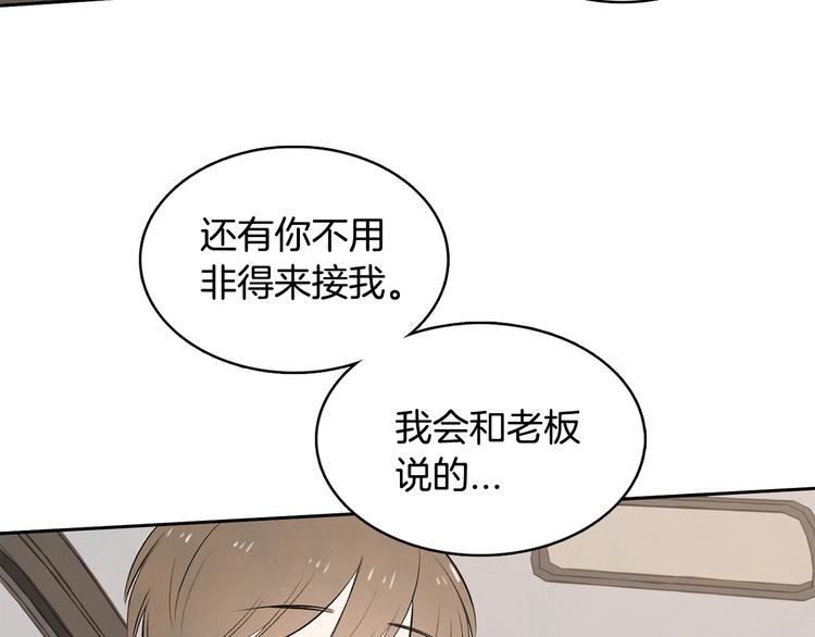 第6话 不是偶然74