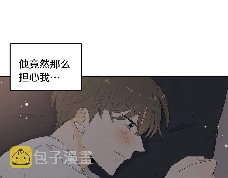 第68话 小鹿乱撞45