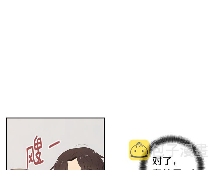 第64话 陌生人（2）30