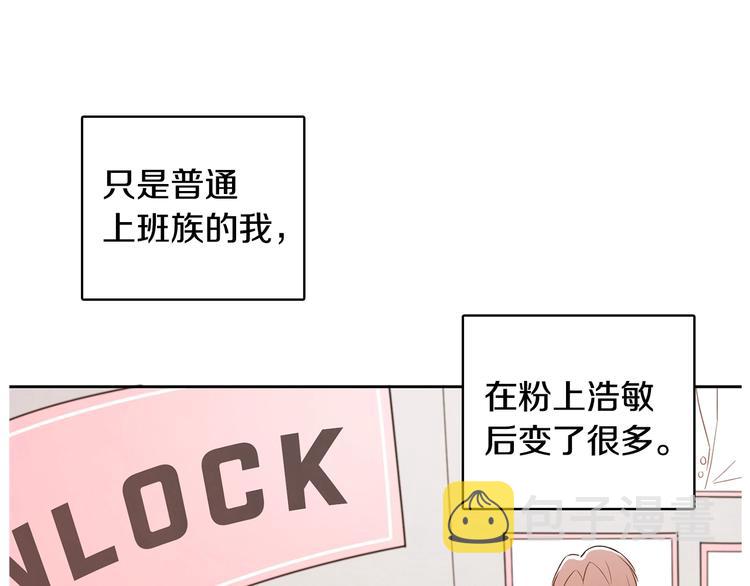 第1话 我要回去！95