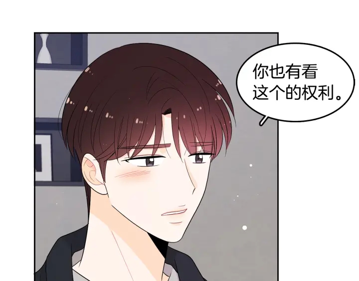第76话 是表白呀73