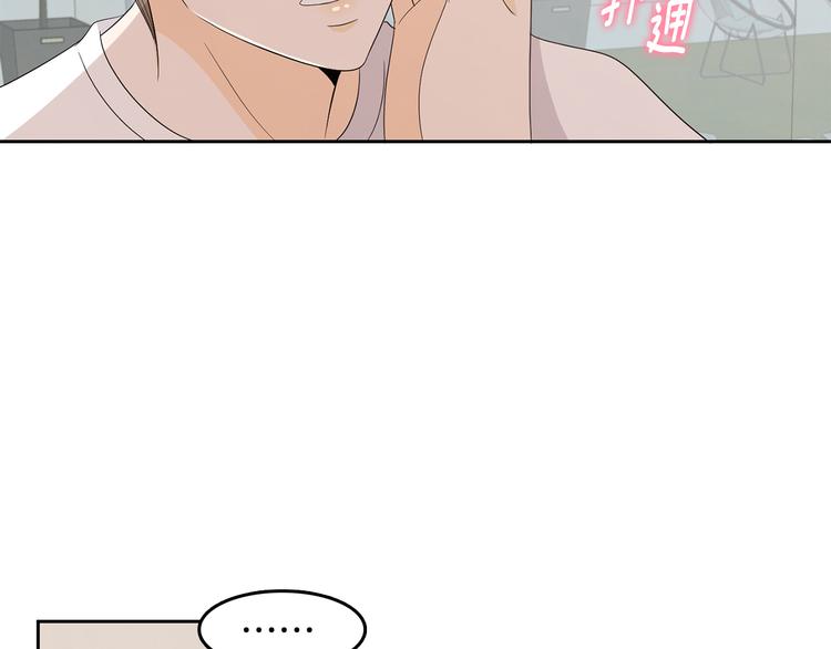 第69话 再重现一次7