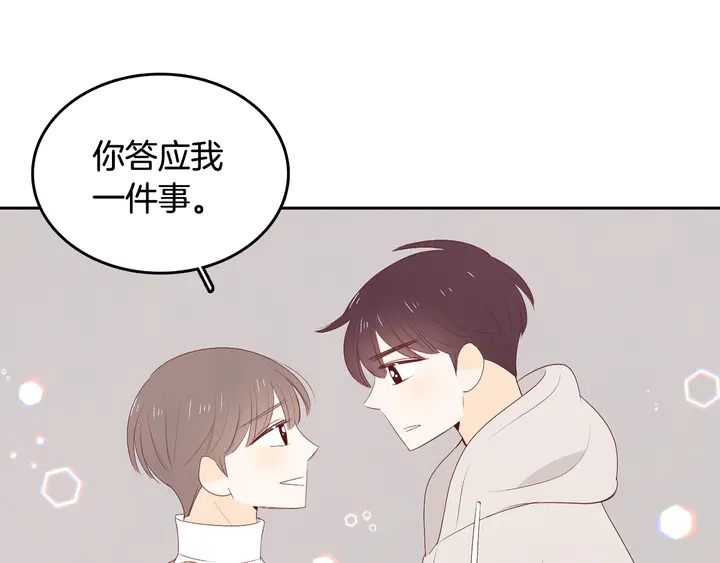 第37话 not simple130