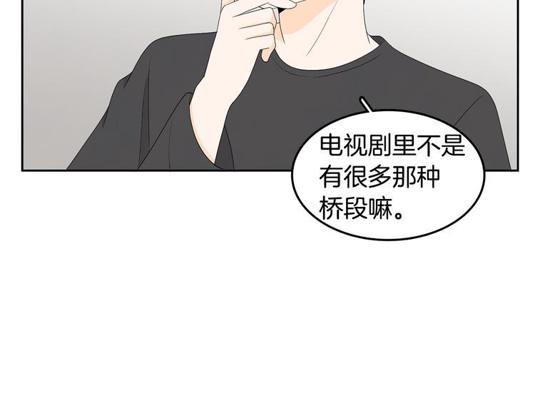 第65话 不要忘记83