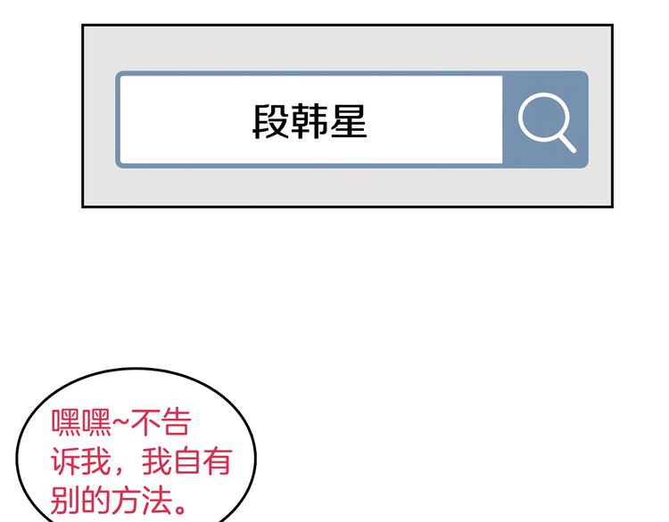 第70话 现在才是最重要的40