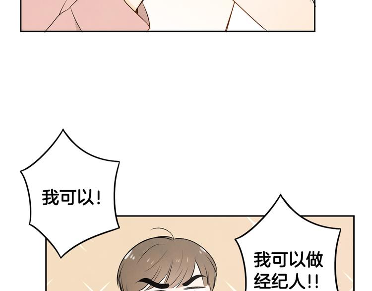 第5话 今天是第一天89