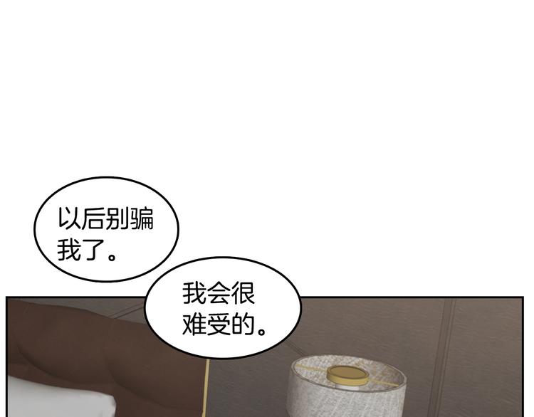 第68话 小鹿乱撞30