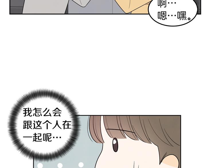 第73话 等待的尽头23