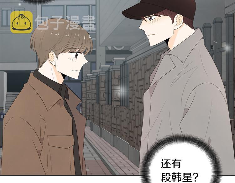 第66话 误会46