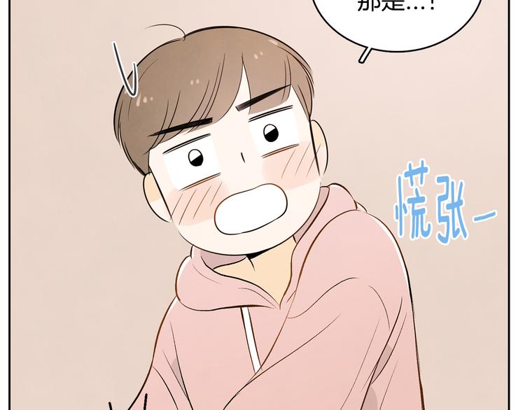 第4话 我的最爱123