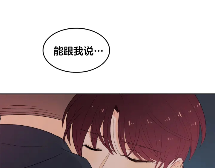 第74话 耀眼0