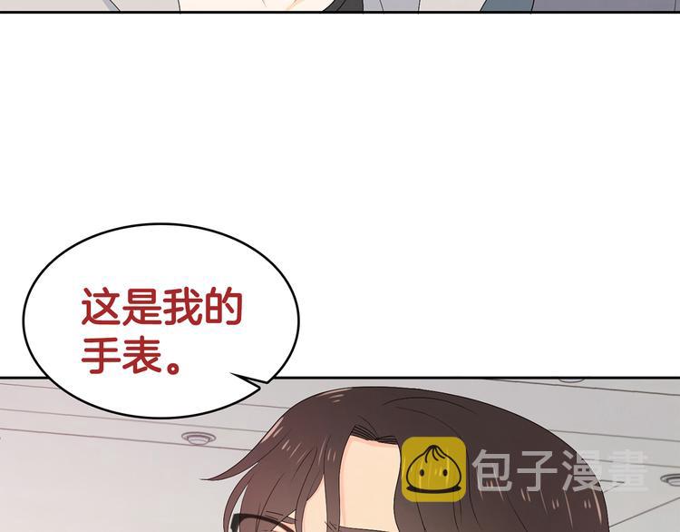 第66话 误会3
