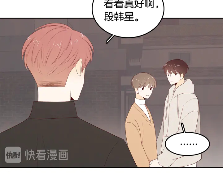 第37话 not simple79