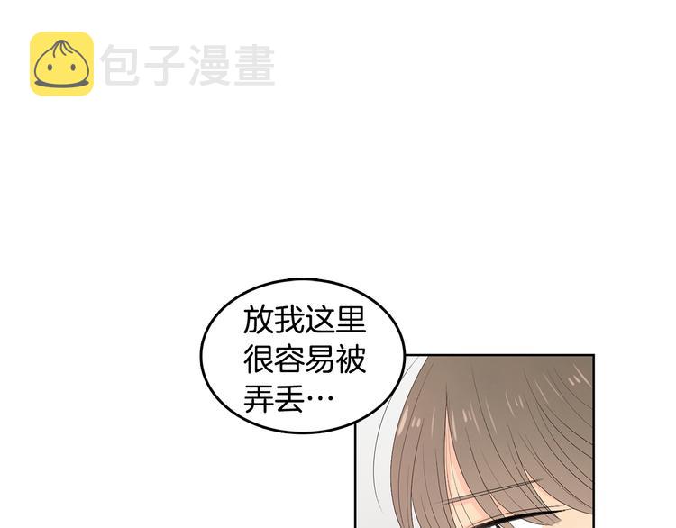 第66话 误会58