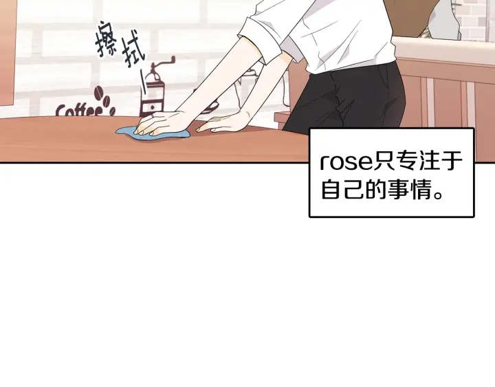 第74话 耀眼80