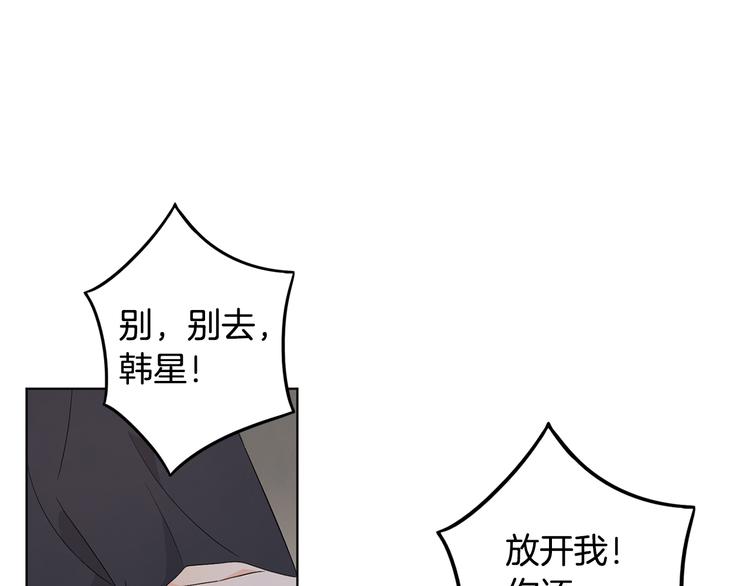 第67话 事实68