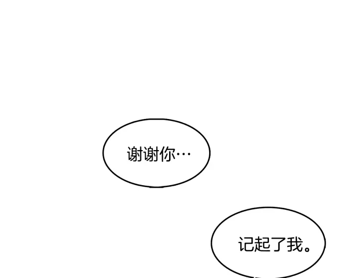 第78话 完结篇94