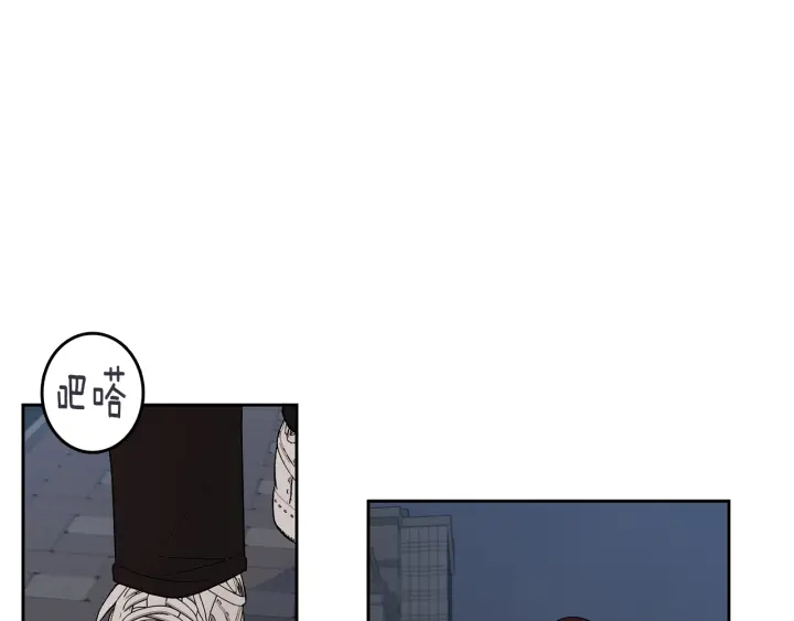 第76话 是表白呀20