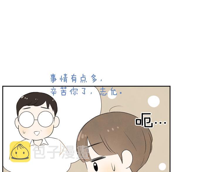 第7话 正式经纪人30