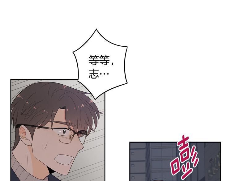 第71话 时间的交汇处11