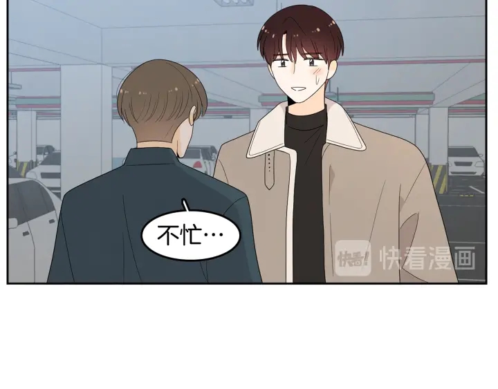 第75话 记忆盒子54