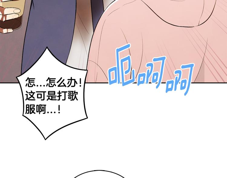 第4话 我的最爱99