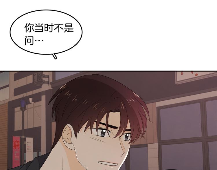 第65话 不要忘记25