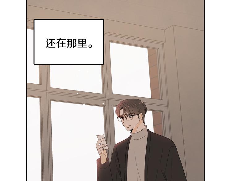 第71话 时间的交汇处49