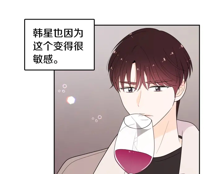 第76话 是表白呀56