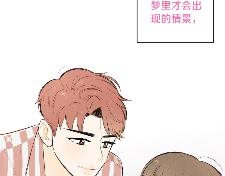 第4话 我的最爱7